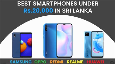 Mobile Phone Price List In Sri Lanka Below 25000